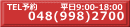 TEL予約　      平日9:00-18:00